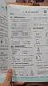2026初中必刷題 化學九年級上冊 人教版 初三教材同步練習題教輔書 理想樹圖書 曬單實拍圖