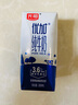 光明優(yōu)加純牛奶200ml*24盒鉆石裝3.6g原生乳蛋白營(yíng)養早餐奶家庭分享裝 曬單實(shí)拍圖