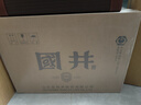 國井 山東白酒  商務(wù)用酒    中秋送禮  禮品酒 52度 480mL 6瓶 國井國6 整箱裝 曬單實(shí)拍圖