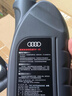 奧迪機油5W40原廠(chǎng) A3 A4L A5 A6L Q3 Q5 原裝專(zhuān)用全合成潤滑油-1L大眾 曬單實(shí)拍圖