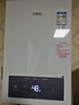 萬家樂【恒溫王P3 PRO(F)·增壓水伺服】16升燃?xì)鉄崴鲊?guó)家補(bǔ)貼15%天然氣一級(jí)恒溫一級(jí)節(jié)能防凍以舊換新 曬單實(shí)拍圖
