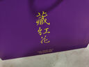 岷農人藏紅花禮盒15克西藏精選西紅花滋補高端送丈母娘走親戚中秋節禮品 曬單實(shí)拍圖