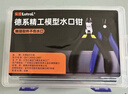 樂(lè )哲高達拼裝模型工具套裝新手膠佬素組專(zhuān)用模型剪鉗筆刀鋒芒斜水口鉗 曬單實(shí)拍圖