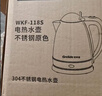 格來(lái)德（Grelide）燒水壺全鋼304不銹鋼電水壺家用電熱水壺1.8L大容量熱水壺開(kāi)水壺暖水壺自動(dòng)斷電118S 曬單實(shí)拍圖