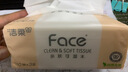 潔柔抽紙 粉Face柔韌3層110抽*24包 可濕水紙巾衛生紙 抽紙整箱 曬單實(shí)拍圖