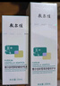 敷爾佳 醫用透明質(zhì)酸鈉修復貼皮膚修復肌膚敏感促進(jìn)創(chuàng  )面愈合減輕瘢痕 【妝】積雪草水乳套裝100ml+50ml 曬單實(shí)拍圖