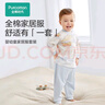 全棉時(shí)代嬰幼童家居服套裝純棉舒適透氣上下分體長(cháng)袖圓領(lǐng)打底服 花園物語(yǔ)粉 90cm（1-2歲） 曬單實(shí)拍圖
