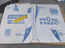 得力（deli）全新分段式包書(shū)皮 10張16K/中號分段包書(shū)膜分段易撕/防水防磨 贈刮板*1/姓名貼*12/課程表*1 曬單實(shí)拍圖