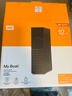 西部數據（WD）12TB 移動(dòng)硬盤(pán) USB3.0 桌面存儲 My Book 3.5英寸 大容量 機械硬盤(pán) 移動(dòng)臺式企業(yè)級辦公 外接加密 曬單實(shí)拍圖