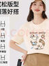 MJ STYLE純棉寬松短袖t恤打底衫女2025年夏日男女同款透氣上衣內搭打底衫 曬單實(shí)拍圖