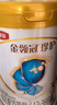 伊利金領(lǐng)冠珍護【三代OPO好吸收】幼兒A2β-酪蛋白奶粉3段(1-3歲)900g 曬單實(shí)拍圖