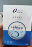 創(chuàng  )?？的z原貼敷料800濃度5貼 輕中度炎癥痤瘡輔助治療皮膚過(guò)敏術(shù)后護理 1盒裝【800濃度】 曬單實(shí)拍圖