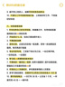 內廷上用北京同仁堂山藥粉600g猴頭菇玉米糊營養(yǎng)早餐代餐沖飲中秋送禮 曬單實拍圖