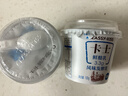 卡士（CLASSY.KISS）3.3g原味鮮酪乳100g*6杯 低溫酸奶 風(fēng)味發(fā)酵乳 曬單實(shí)拍圖