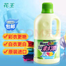 花王（KAO）彩漂液1000ml 原裝進(jìn)口 強效去污漬去異味 彩色衣物漂白劑水 曬單實(shí)拍圖