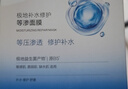 自然堂【許妍同款】極地補水修護等滲面膜20片 舒緩溫和水潤護膚品套裝 曬單實拍圖