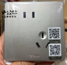 公牛（BULL）插座G12量販裝10A斜五孔插座86型面板G12Z223AS 星空灰10只插座 曬單實(shí)拍圖