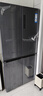 海爾（Haier）冰箱540升零嵌入式四開(kāi)門(mén)十字門(mén)雙對開(kāi)門(mén)一級能效雙變頻風(fēng)冷無(wú)霜超薄超大容量家用家電國家補貼 540L+全空間保鮮+EPP超凈+寬幅變溫室 曬單實(shí)拍圖