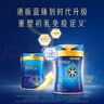 美贊臣（MeadJohnson）藍(lán)臻港版嬰幼兒奶粉 Enfinitas新款藍(lán)臻820g荷蘭進(jìn)口 2段藍(lán)臻 【咨詢享驚喜】 820g 6罐 曬單實(shí)拍圖