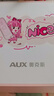 奧克斯（AUX）【國家補貼】脫毛儀藍寶石冰點(diǎn)激光無(wú)痛全身腋下私處家用剃毛器女友生日禮物盒裝 1208藍寶石Pro 曬單實(shí)拍圖