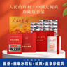 人民的勝利 中國大閱兵珍藏版套裝禮盒含畫(huà)冊+徽章+蓋章珍藏頁(yè)+郵票 人民日報出版社紀念畫(huà)冊文創(chuàng  ) 曬單實(shí)拍圖