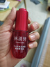 林清軒紅山茶煥活淡紋眼部精華油抗皺緊致淡化干紋細紋煥亮眼周禮物 【淡化細紋干紋】單支 曬單實(shí)拍圖