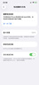 E-Trend【3C認證丨京東次日達】適用蘋(píng)果11電池手機13原iphone12pro電池xsmax更換大容量裝電芯7/8/XR/14 適用：蘋(píng)果12/12pro【高容旗艦】電池 曬單實(shí)拍圖