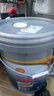 殼牌（Shell）勁霸柴油機油R4 Super CI-4 15W-40 18L 國四 國五大馬力 曬單實(shí)拍圖