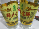 北大倉系列白酒 新老款隨機發(fā)貨【喜酒】用品 45度 440mL 2瓶 北大倉普倉 曬單實(shí)拍圖