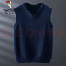 啄木鳥(niǎo)（TUCANO）冬季毛線(xiàn)背心男士韓版V領(lǐng)毛背心菱形針織衫馬甲修身套頭無(wú)袖毛衣 深藍色 XL (135-150斤) 曬單實(shí)拍圖