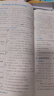 現貨】2025版學(xué)霸題中題八年級上冊下冊數學(xué)英語(yǔ)物理人教浙江蘇科版江蘇專(zhuān)用8年級同步課時(shí)作業(yè)練習冊初二上冊下冊同步提優(yōu)專(zhuān)項整合作業(yè)訓練習冊 【2025秋】學(xué)霸題中題八年級上冊 英語(yǔ) 江蘇版 曬單實(shí)拍圖