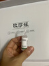 歐莎媛加強(qiáng)版海綿微i針小綠膜煥膚海綿微晶美容院專用海藻汐針護(hù)膚品套 90微晶一盒+面膜一盒 曬單實(shí)拍圖