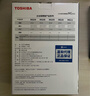 東芝（TOSHIBA）18TB 7200轉 垂直式CMR 機械硬盤(pán)  512MB SATA接口 氦氣機械硬盤(pán) 企業(yè)級硬盤(pán)(MG09ACA18TE)  曬單實(shí)拍圖