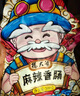 楊大爺煙熏川味臘腸臘肉四川特產(chǎn)麻辣味香腸1斤裝500g 需烹飪食用 曬單實(shí)拍圖