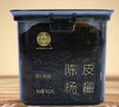 泉利堂陳皮楊梅450g果干網(wǎng)紅零食果脯盒裝楊梅干新鮮孕婦兒童休閑小零食 黑金系列-陳皮楊梅450g【1盒裝】 曬單實(shí)拍圖