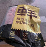 鮮京采 巴西進(jìn)口原切牛肋肉 2斤 牛肋條 燉煮 京東自有品牌 【真原切】 曬單實(shí)拍圖