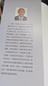 中國新石器時(shí)代至青銅時(shí)代生業(yè)研究（復旦科技考古文庫） 曬單實(shí)拍圖