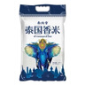 南納香泰國香米10kg 大米20斤進(jìn)口長(cháng)粒香米 一級大米 健康好米 曬單實(shí)拍圖