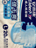 安而康（Elderjoy）超值干爽成人紙尿褲M(mǎn)80片臀圍80-105cm成人尿不濕老人快吸防漏 曬單實(shí)拍圖