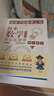給孩子的數(shù)學(xué)三書 原來數(shù)學(xué)可以這樣學(xué)：馬先生談算學(xué) 數(shù)學(xué)趣味 數(shù)學(xué)的園地（套裝全三冊）劉薰宇 曬單實拍圖