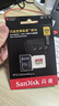 閃迪（SanDisk）256GB TF(MicroSD)內存卡 4K極速金卡A2 V30 U3行車(chē)記錄儀 運動(dòng)相機無(wú)人機 監控存儲卡 讀190MB/s 曬單實(shí)拍圖