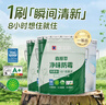 嘉寶莉乳膠漆室內(nèi)家用自刷內(nèi)墻白色環(huán)保補(bǔ)墻油漆墻面漆涂料3合1森原萃20kg/15L 曬單實(shí)拍圖