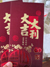 本冊紙簽 信封2026高檔新年紅包壓歲包大吉大利創(chuàng  )意磨砂燙金絨面燙金新年春節千元時(shí)尚紅包 酒紅色【大吉大利】 6個(gè) 曬單實(shí)拍圖