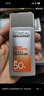 歐萊雅男士專(zhuān)用高倍防曬霜乳隔離SPF50+戶(hù)外軍訓抗曬黑紫外線(xiàn)護膚品學(xué)生 曬單實(shí)拍圖