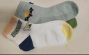 浪莎（LangSha）兒童襪子男童夏季薄款網(wǎng)眼襪中筒棉襪中大童短襪5雙裝 卡通汽車(chē)XL 曬單實(shí)拍圖