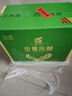 金徽 陳釀 濃香型白酒 50度 480ml*8瓶 整箱裝 中秋送禮 曬單實(shí)拍圖