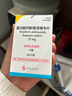 【原研進(jìn)口】韋立得 富馬酸丙酚替諾福韋片 25mg*30片/盒*3盒 曬單實(shí)拍圖