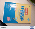 2025秋 小學(xué)數學(xué)計算高手 四年級上冊 北師大版 同步口算速算天天練習冊強化訓練 曬單實(shí)拍圖