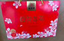 九芝堂鮮燉燕窩40g*15瓶[固形物含量80%]低糖即食 送父母長(cháng)輩營(yíng)養品禮盒 曬單實(shí)拍圖