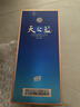 洋河 天之藍 52度 500ml 綿柔濃香型（新版） 曬單實(shí)拍圖
